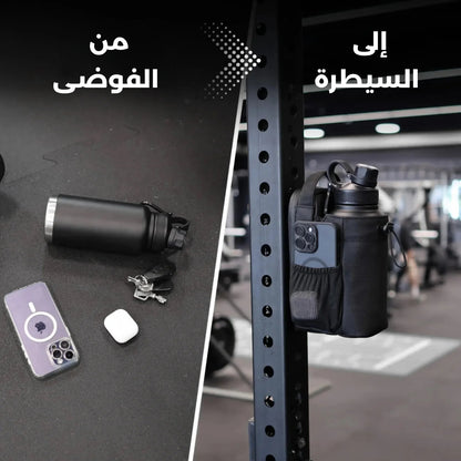 الحقيبة الرياضية المغناطيسية